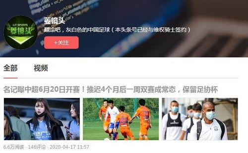 开天计划爆料最新消息,神秘项目即将揭开神秘面纱