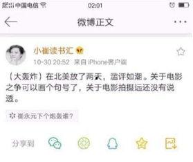 今日娱乐新闻爆料最新,当红小花与神秘富二代甜蜜牵手，恋情细节引网友热议