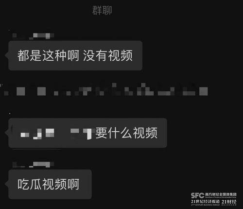 吃瓜爆料群免费进最新,吃瓜爆料群免费入群，独家资讯一手掌握！