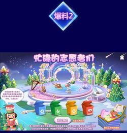 奥比岛最新小转盘爆料免费,免费福利大放送，奥比岛居民狂欢时刻！