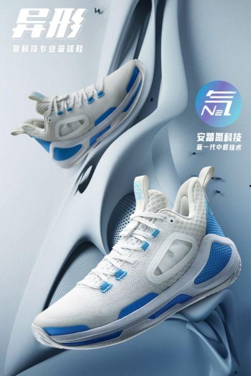 安踏篮球鞋爆料最新,科技升级，引领运动潮流！”