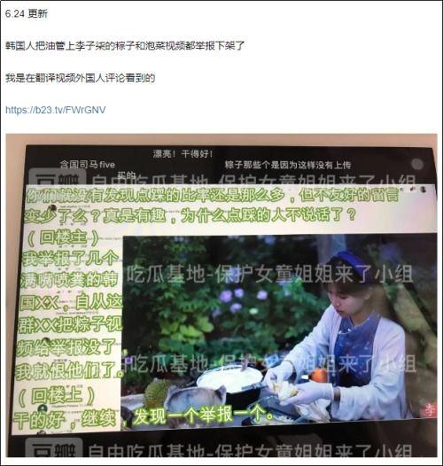 鲁山爆料者最新回应视频,揭秘事件真相与后续发展