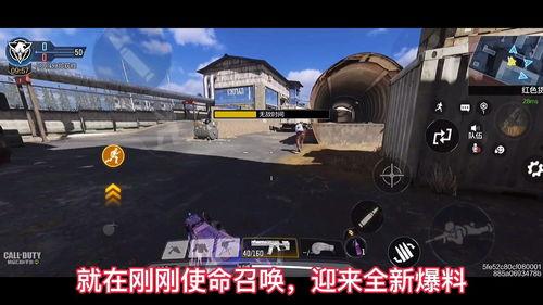 使命召唤最新爆料和福利,新篇章揭秘！独家爆料与福利大放送