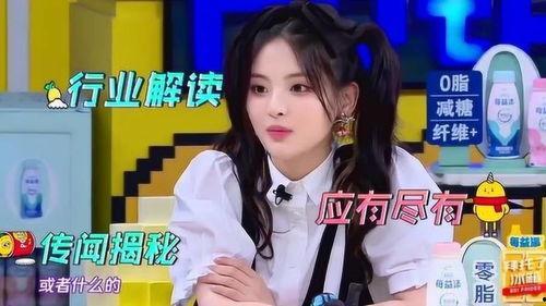 娱乐圈最新八卦爆料杨超越,娱乐圈再掀波澜