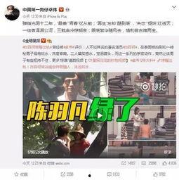 赖国娇最新爆料消息视频,事件真相再引热议
