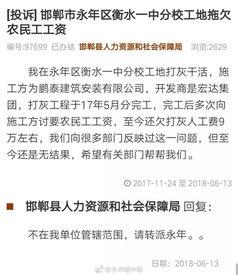 永年一中最新爆料消息,揭秘校园风云背后的故事