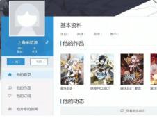 原神爆料预告最新版下载,神秘新角色与全新冒险等你探索！