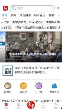 龙岩媒体爆料事件最新,最新事件引发社会关注，真相即将揭晓