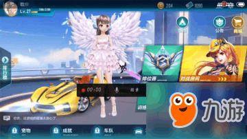 qq飞车手游灼冰之舞幻生最新爆料,QQ飞车手游全新角色惊艳亮相，冰封幻境等你探索