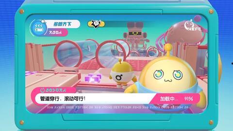 蛋仔最新爆料视频,揭秘神秘游戏内幕，带你领略未知世界