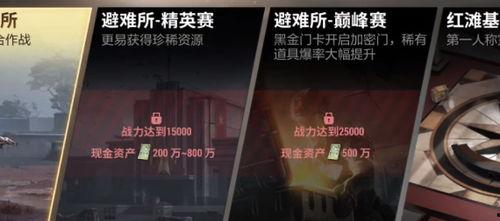 超凡先锋最新版本爆料,全新技能与战术革新，先锋力量再升级！