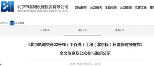 燕郊重大事件爆料最新,揭秘背后真相与影响