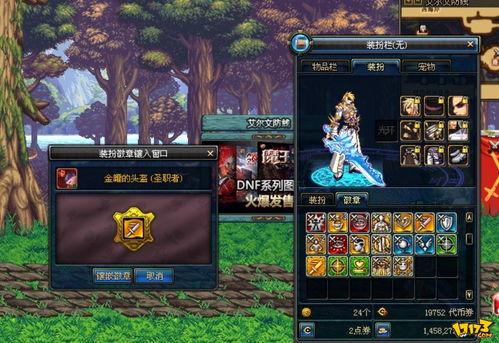 最新勋章服装爆料是真的吗,真假难辨，揭秘真相