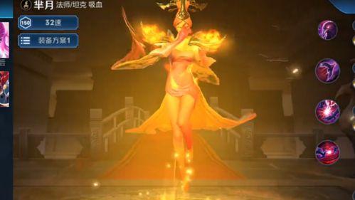 芈月新皮肤最新爆料特效,华丽变身，震撼登场！