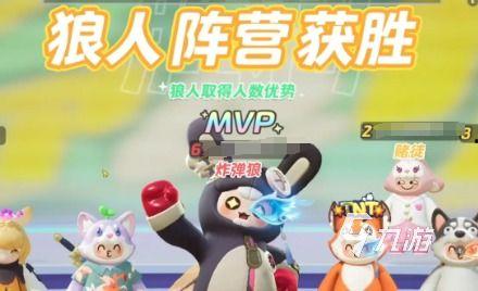 元梦之星狼人杀最新爆料,最新爆料揭示游戏内幕