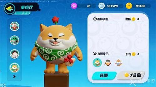 蛋仔派对第一赛季最新爆料,神秘赛事即将开启，精彩不容错过！