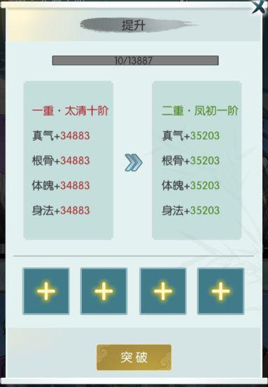 元神最新版本爆料,神秘元神觉醒，全新冒险等你探索！