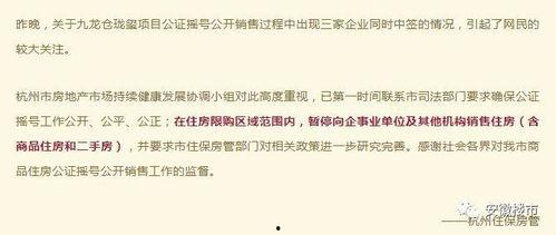 周姓最新爆料人物是谁